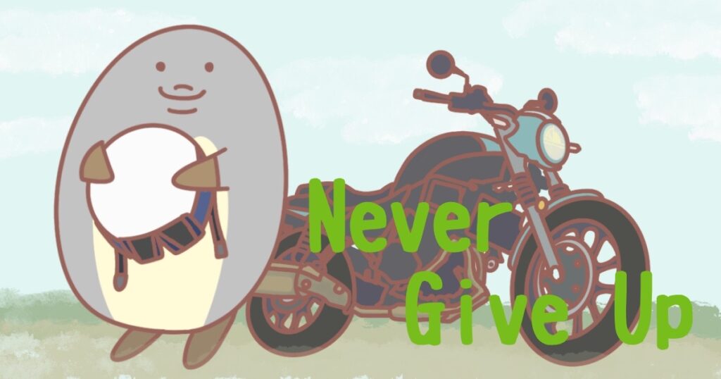 never give up