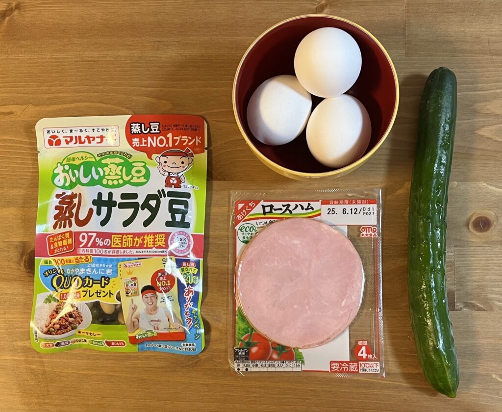 胡瓜ハムお豆の、和風オムレツの材料4種