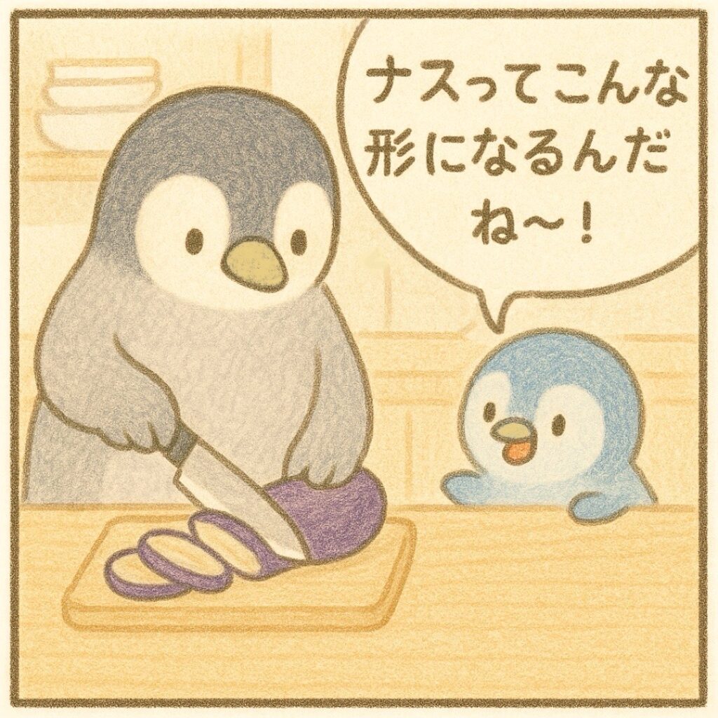 4コマ漫画『ナスのめんつゆ炒め』1コマ目