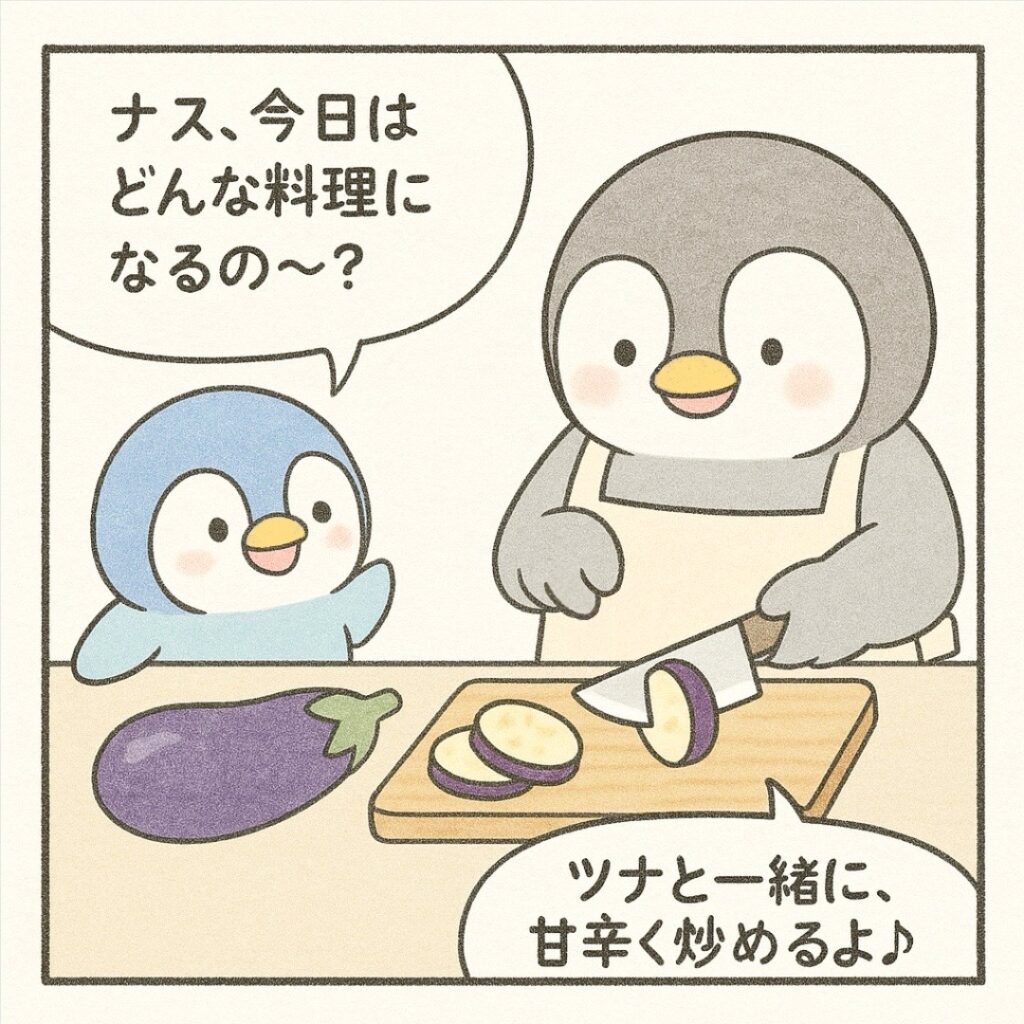 4コマ漫画『ナスとツナの甘辛炒め』1コマ目