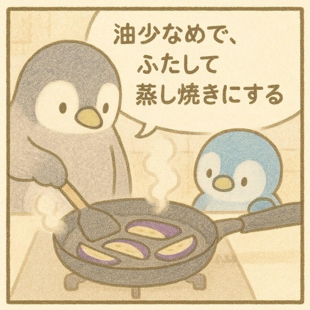 4コマ漫画『ナスのめんつゆ炒め』2コマ目