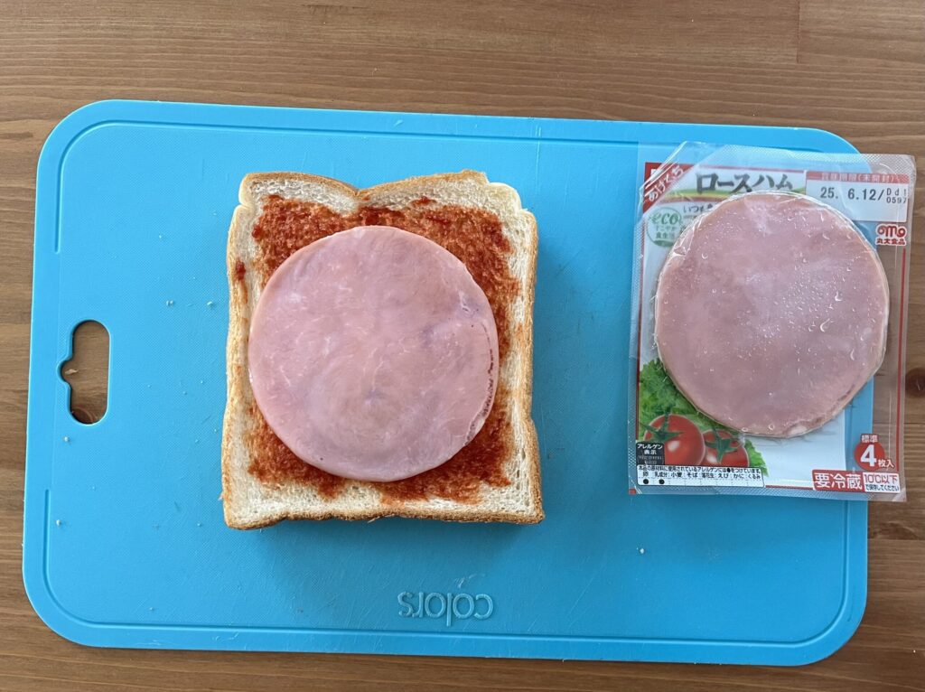 ハムをのせる