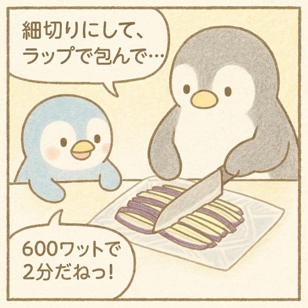 4コマ漫画『ナスのごま和え』2コマ目