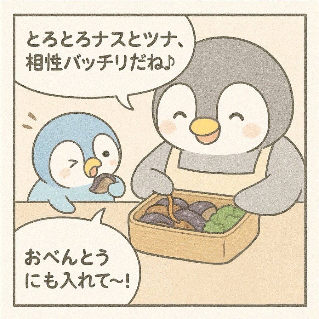 4コマ漫画『ナスとツナの甘辛炒め』4コマ目