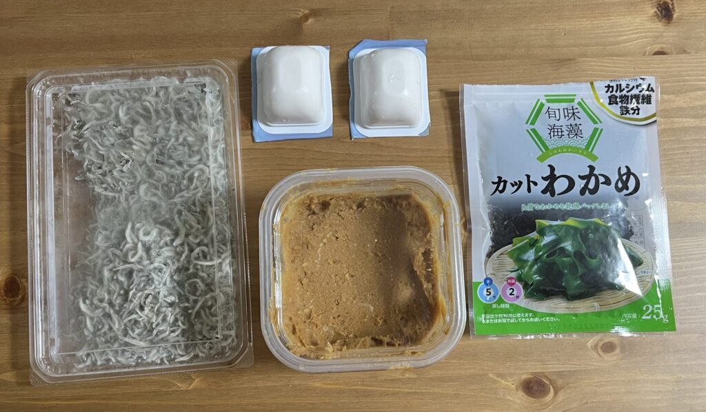ワカメとお豆腐とお雑魚の、味噌汁の材料4種