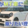 ママがMT車に乗りたい理由｜運転の楽しさ、子育てとの両立、選び方ガイド
