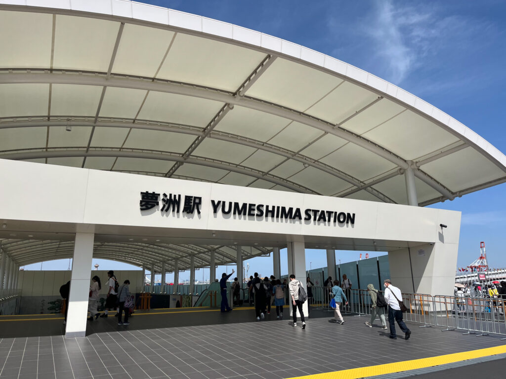 【EXPO2025】夢洲駅の入口