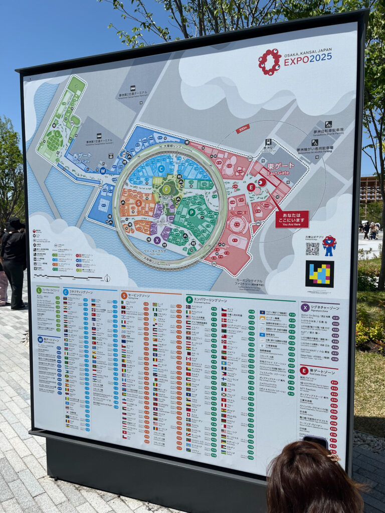 【EXPO2025】会場案内版