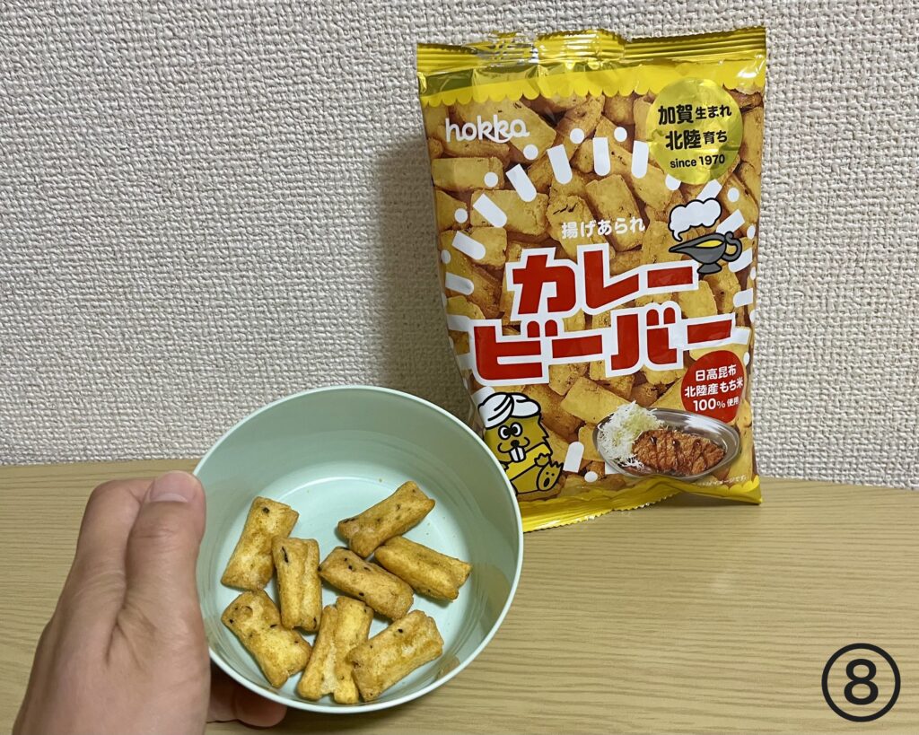 カレービーバー