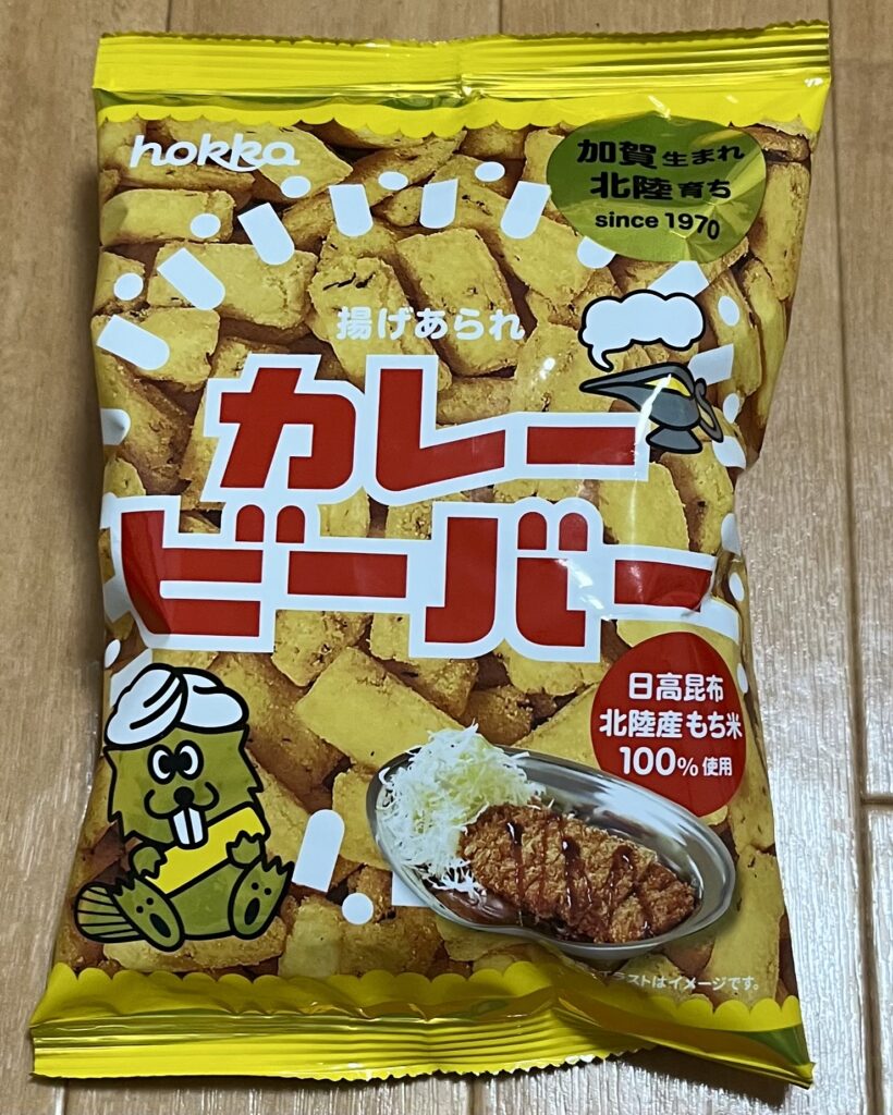 カレービーバー