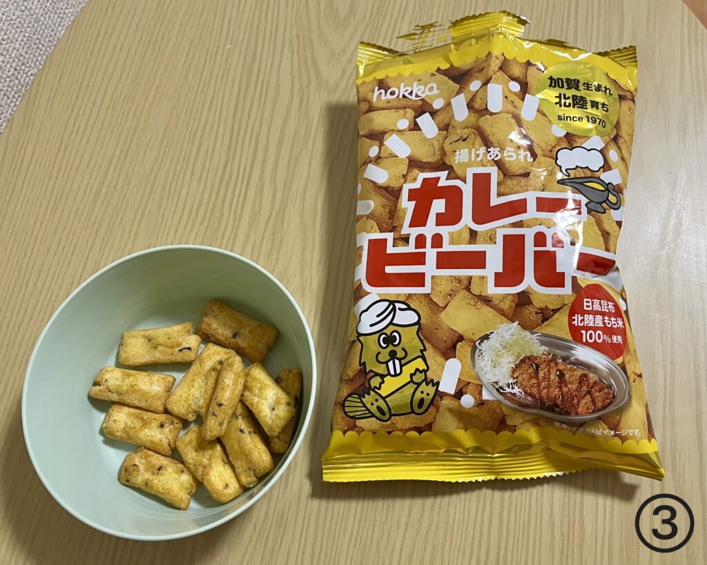 カレービーバー