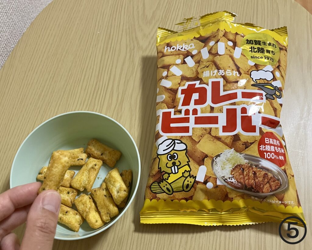 カレービーバー