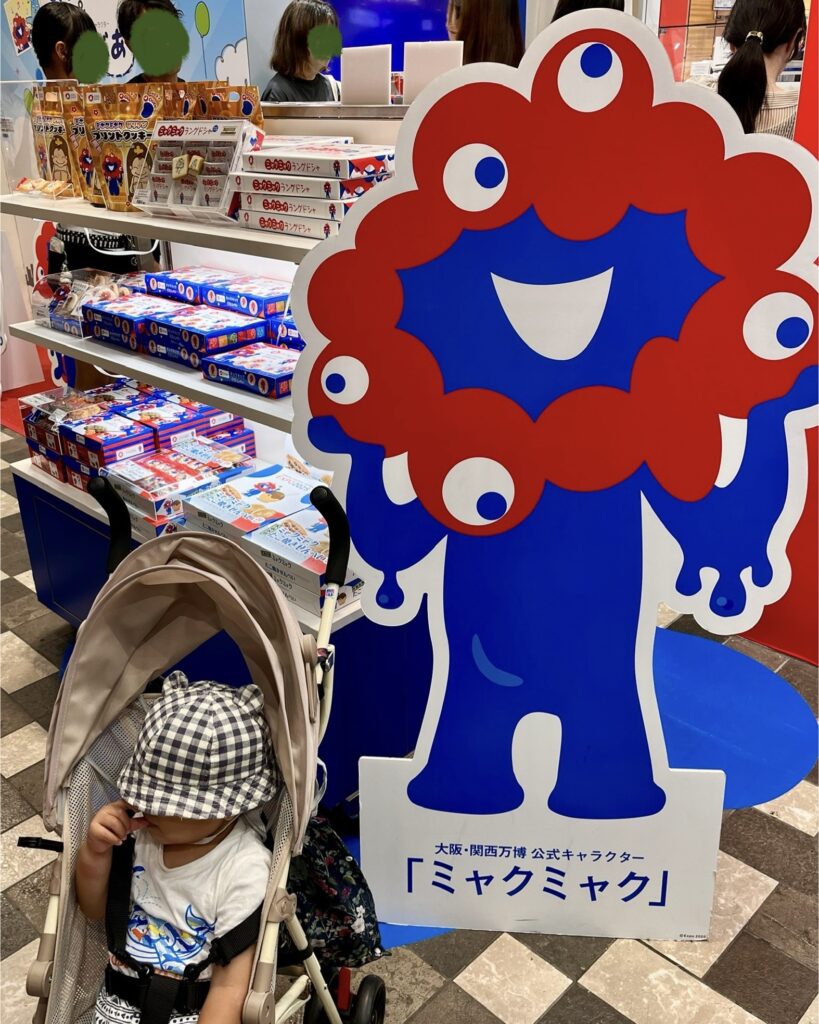 あべのハルカス2階のミャクミャクグッズコーナー