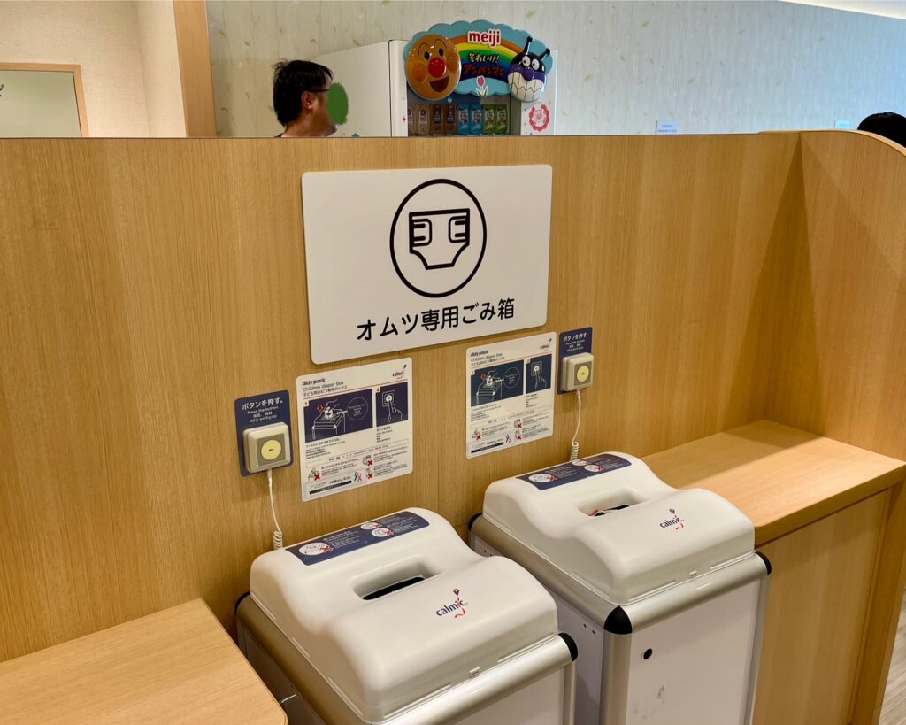 あべのハルカスのタワー館8階のベビールーム［おむつ用ゴミ箱］