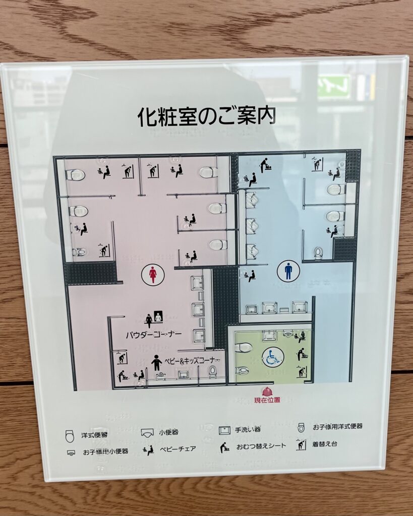 あべのハルカスのタワー館8階のトイレ案内図