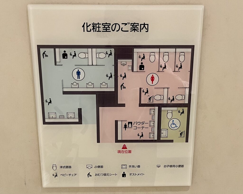あべのハルカスのウイング館8階のトイレ案内図