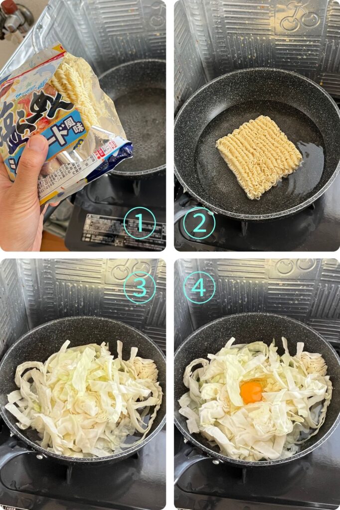 塩ラーメンの作り方