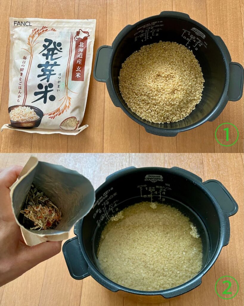 自転車飯の作り方