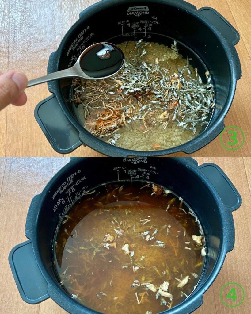 自転車飯の作り方