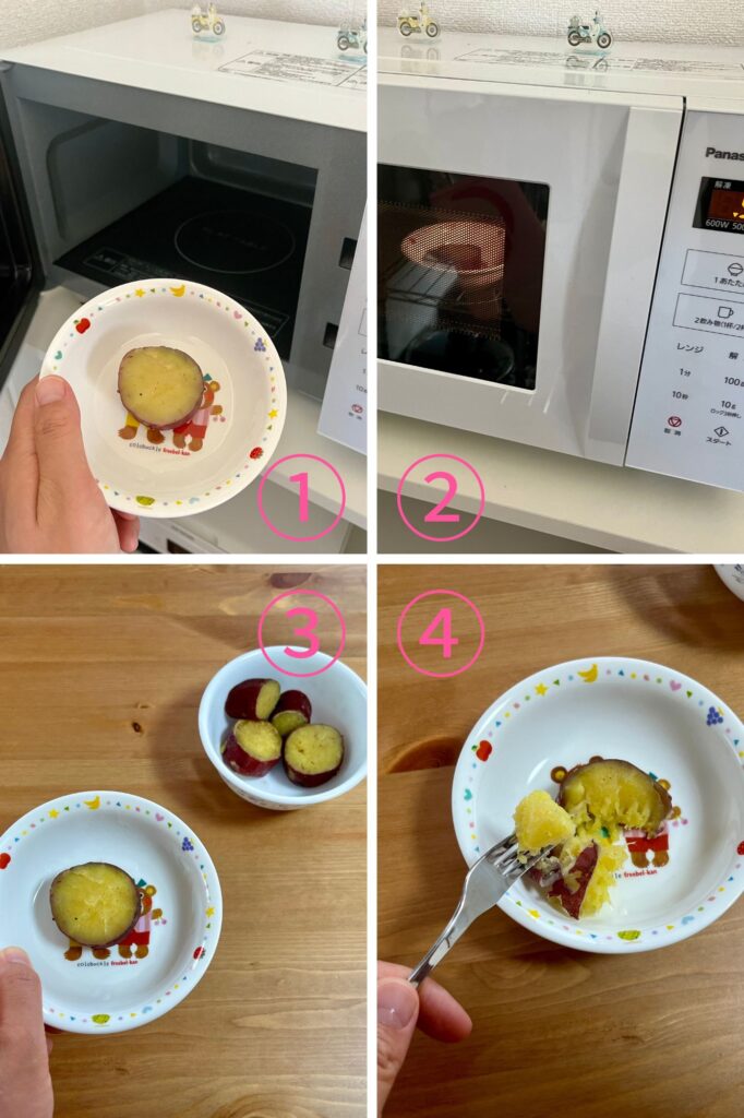 温かい甘熟美腸やきいも