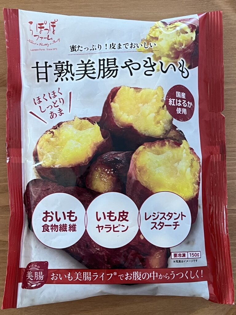 甘熟美腸やきいも