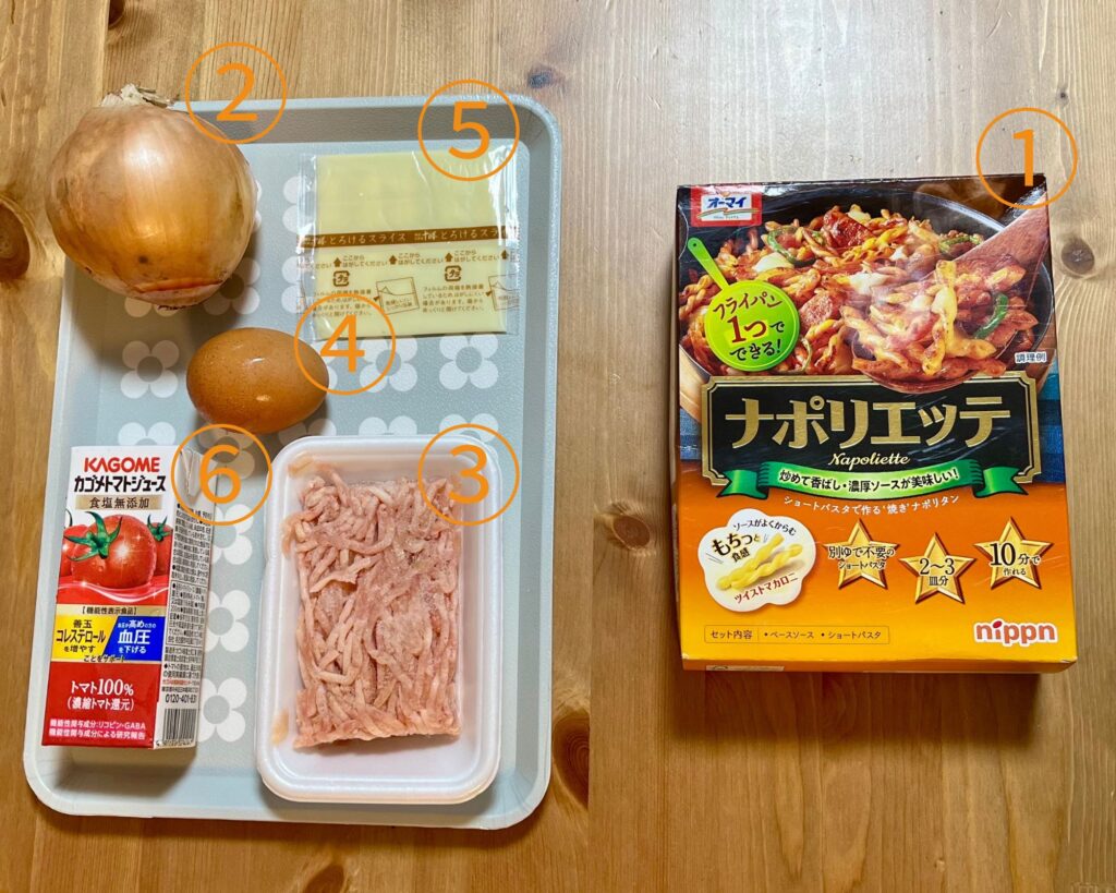 ナポリエッテの材料